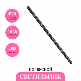 Трековый светильник NOVOTECH GLAT 359367 Трековый светильник NOVOTECH GLAT 359367