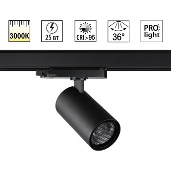 Трековый светильник NOVOTECH HELIX 359570