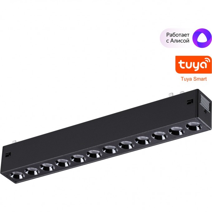 Трековый светильник NOVOTECH VECTOR 359931 NV-359931