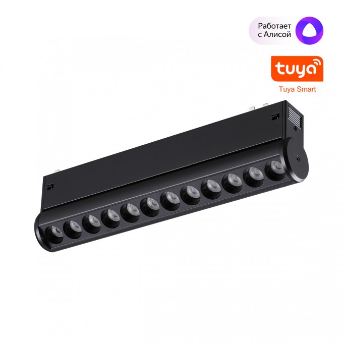 Трековый светильник NOVOTECH VECTOR 359947 NV-359947