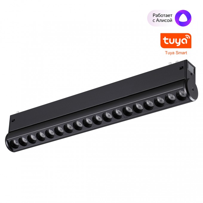 Трековый светильник NOVOTECH VECTOR 359949 NV-359949