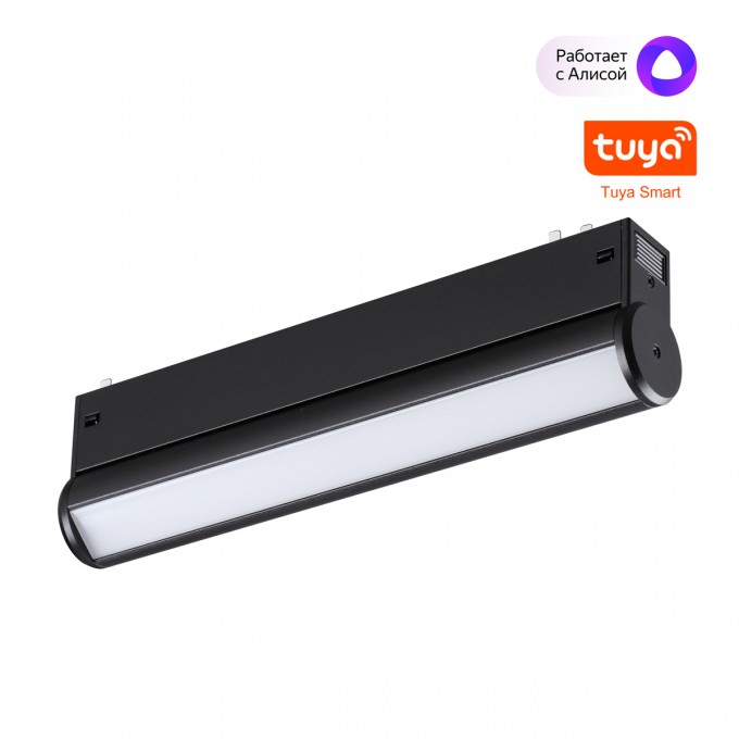 Трековый светильник NOVOTECH VECTOR 359951 NV-359951