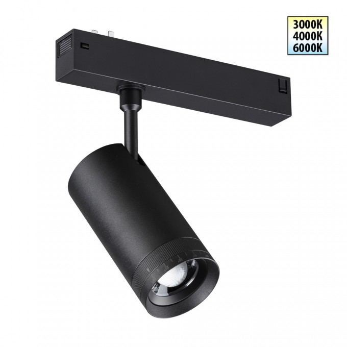 Трековый светильник NOVOTECH VECTOR 359961 NV-359961