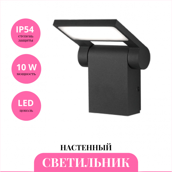 Уличный настенный светильник NOVOTECH ROCA 357521 NV-357521 Уличный настенный светильник NOVOTECH ROCA 357521 NV-357521